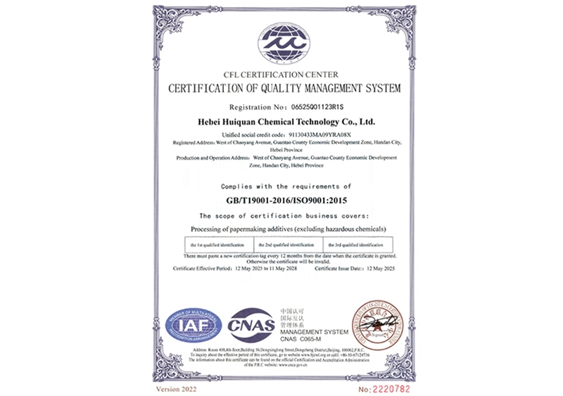 Quality-Management-System-Certificate