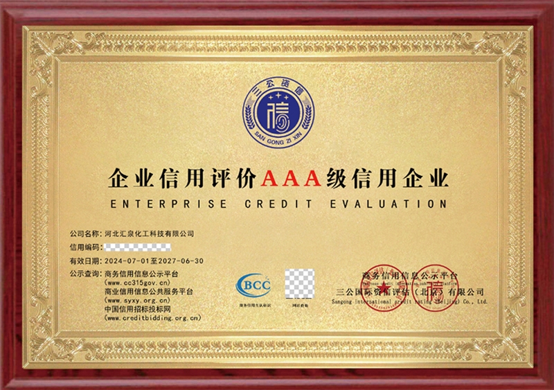 Enterprise-Credit-Rated-AAA-Grade